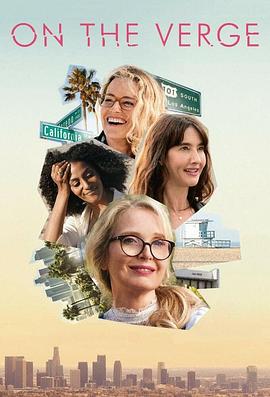 四十才开始 第一季