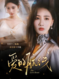 爱的航线