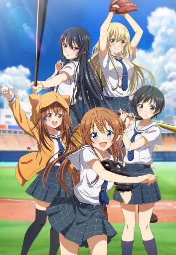 八月的棒球甜心封面图