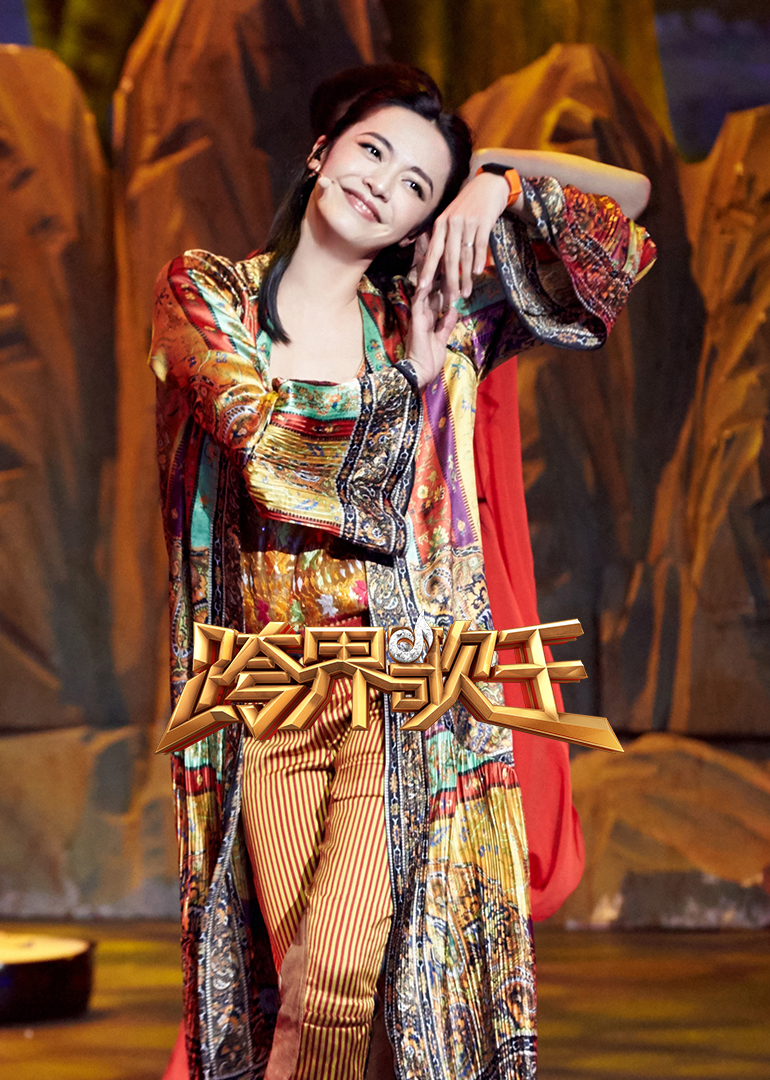 跨界歌王 第二季封面图