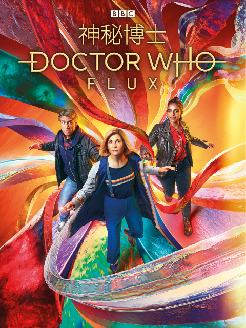 神秘博士 第十三季封面图