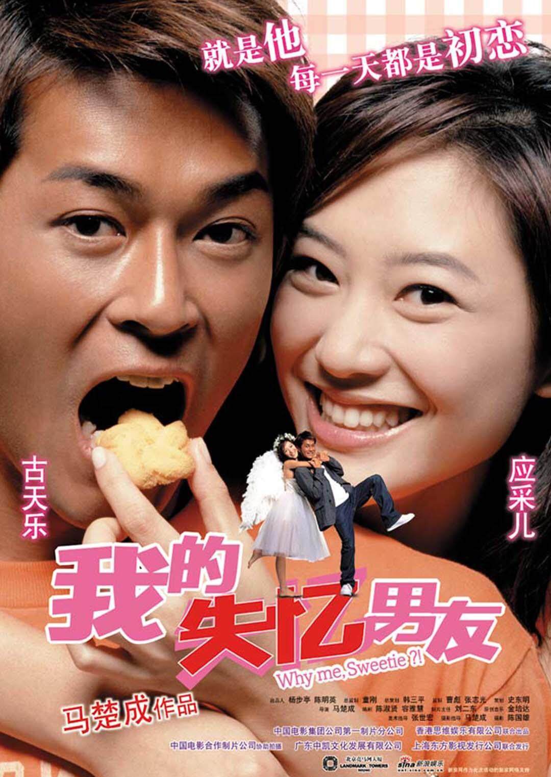 失忆界女王封面图