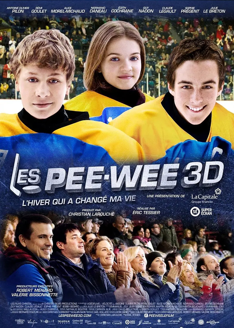 极速冰锋封面图