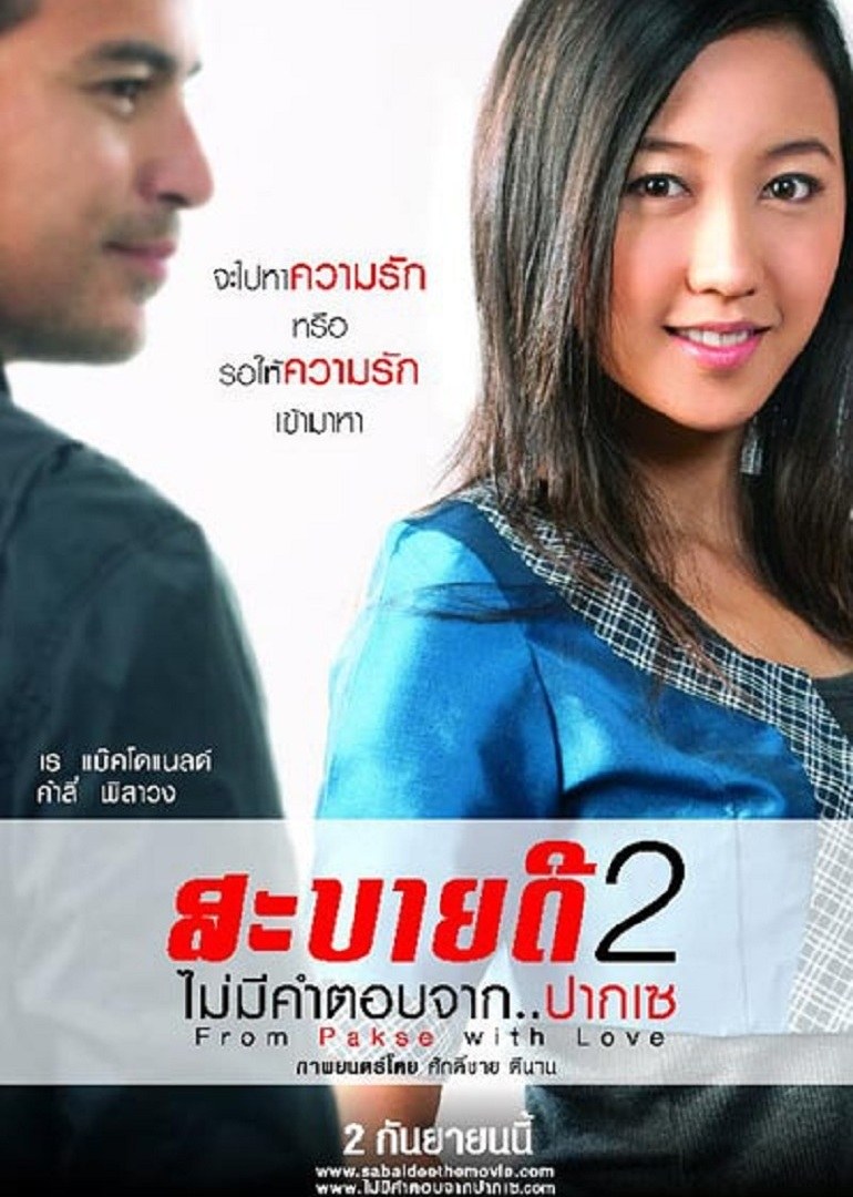 巴色无答案封面图