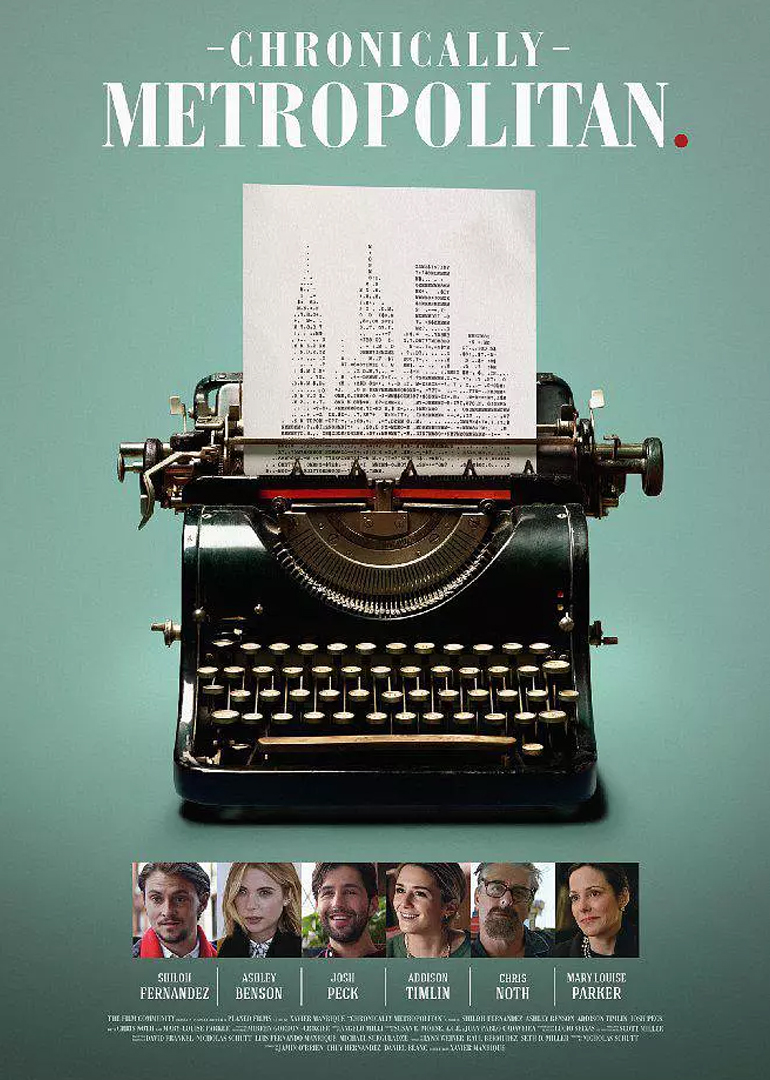 情迷大都会封面图