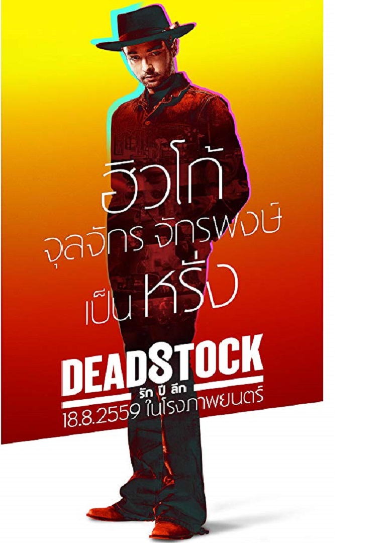 情不可待封面图