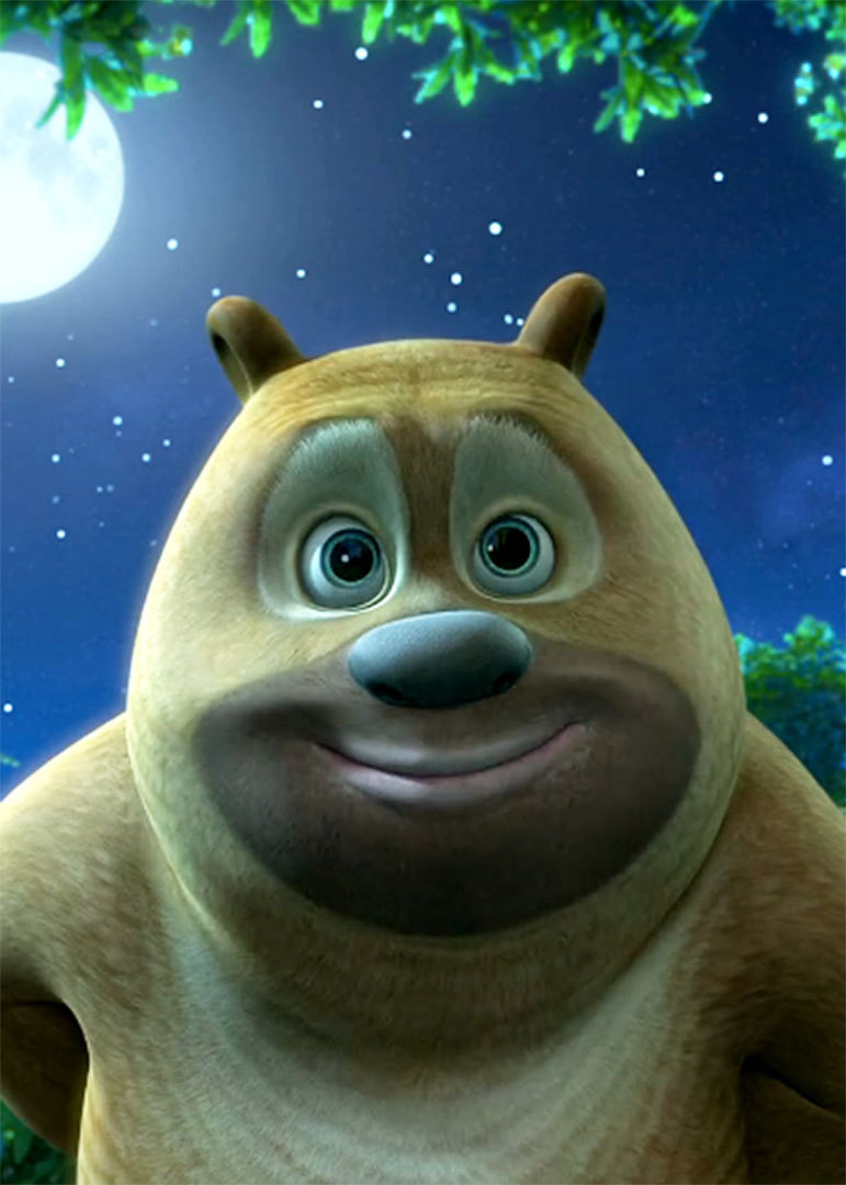 熊熊乐园精华版封面图