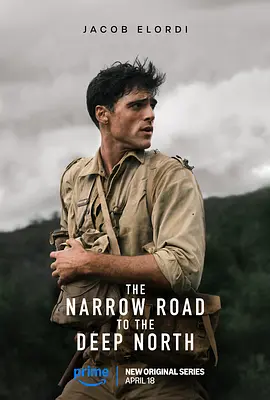 深入北方的小路封面图