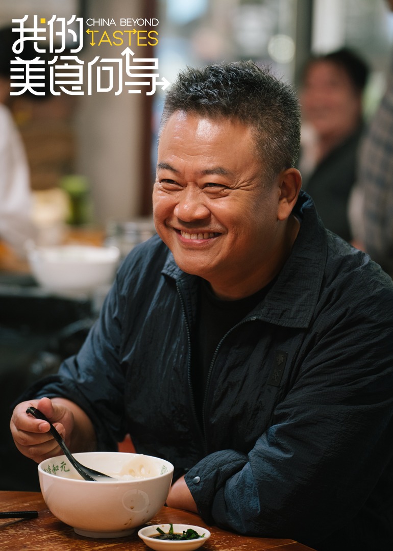 我的美食向导封面图