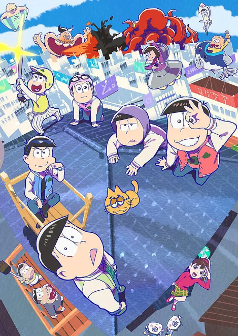 阿松第三季封面图