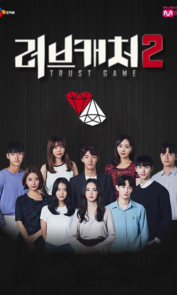 恋爱捕手第二季封面图