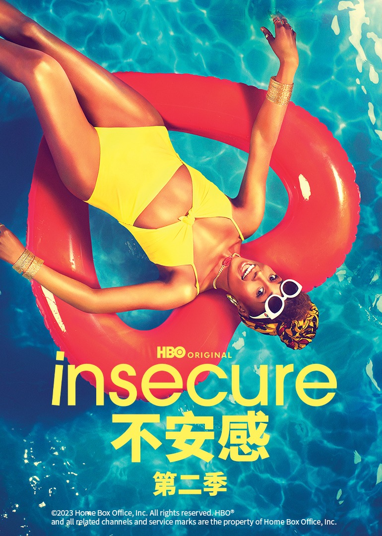 不安感第二季封面图