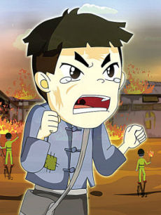 抗日小英雄杨来西封面图