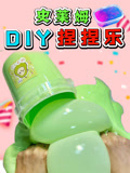 史莱姆DIY捏捏乐封面图