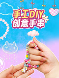 手工DIY创意手串封面图