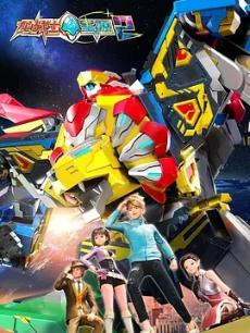 龙战士星源2封面图