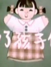 为了孩子们封面图