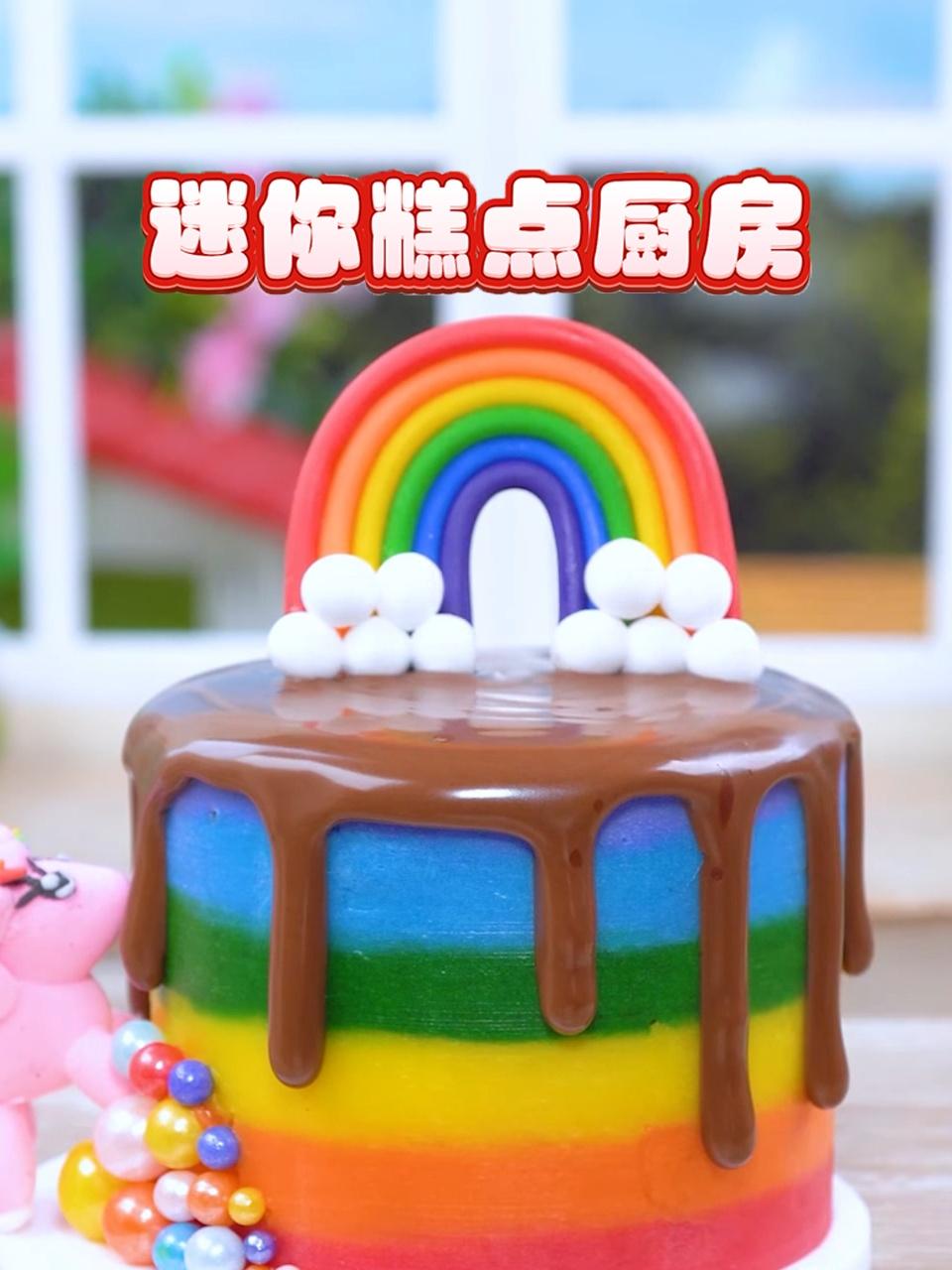 迷你糕点厨房封面图