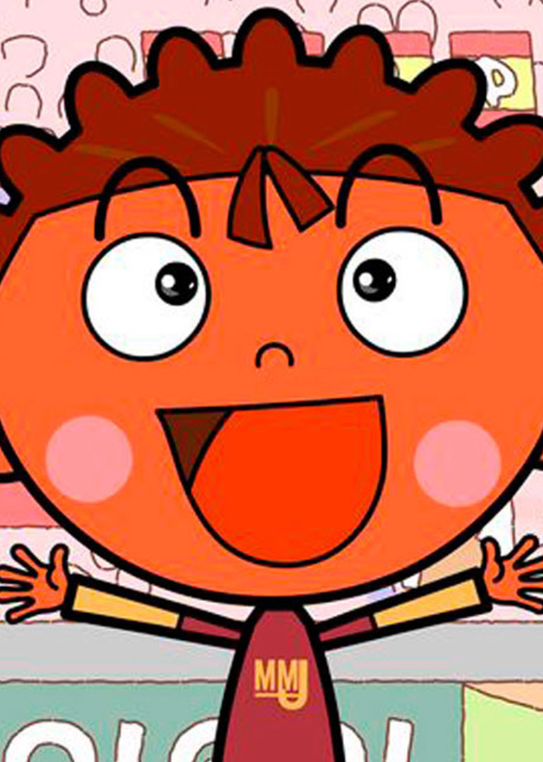 非常小子马鸣加2封面图