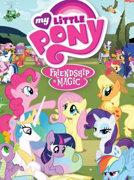 我的小马驹：友谊大魔法第三季封面图