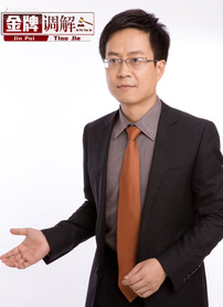 金牌调解2025封面图