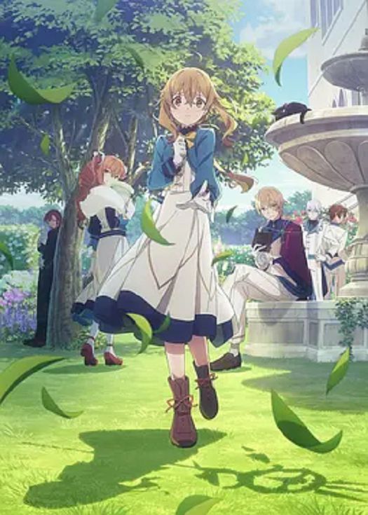 沉默魔女的秘密封面图