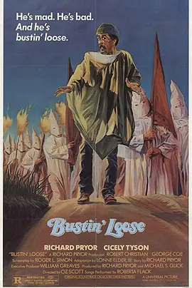 校车司机封面图