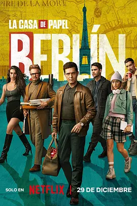 柏林 第一季 Berlín Season 1封面图