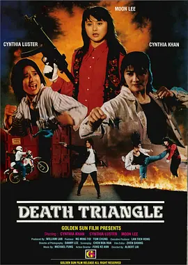 末路狂花 (1993)封面图