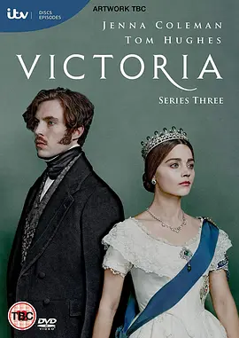 维多利亚 第三季 Victoria Season 3封面图