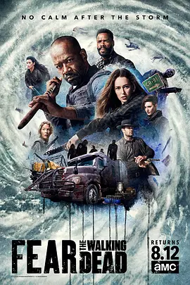 行尸之俱 第四季封面图