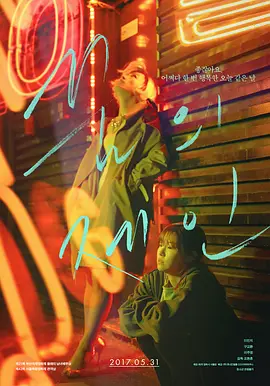 梦中的简封面图