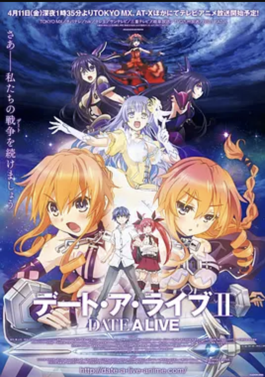 约会大作战2封面图