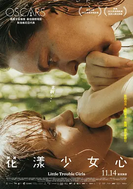 女孩，你怎么了封面图