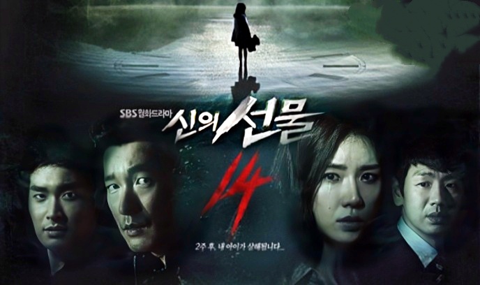 神的礼物-14天封面图