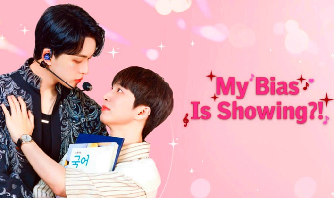 我的偶像倒追我?!封面图