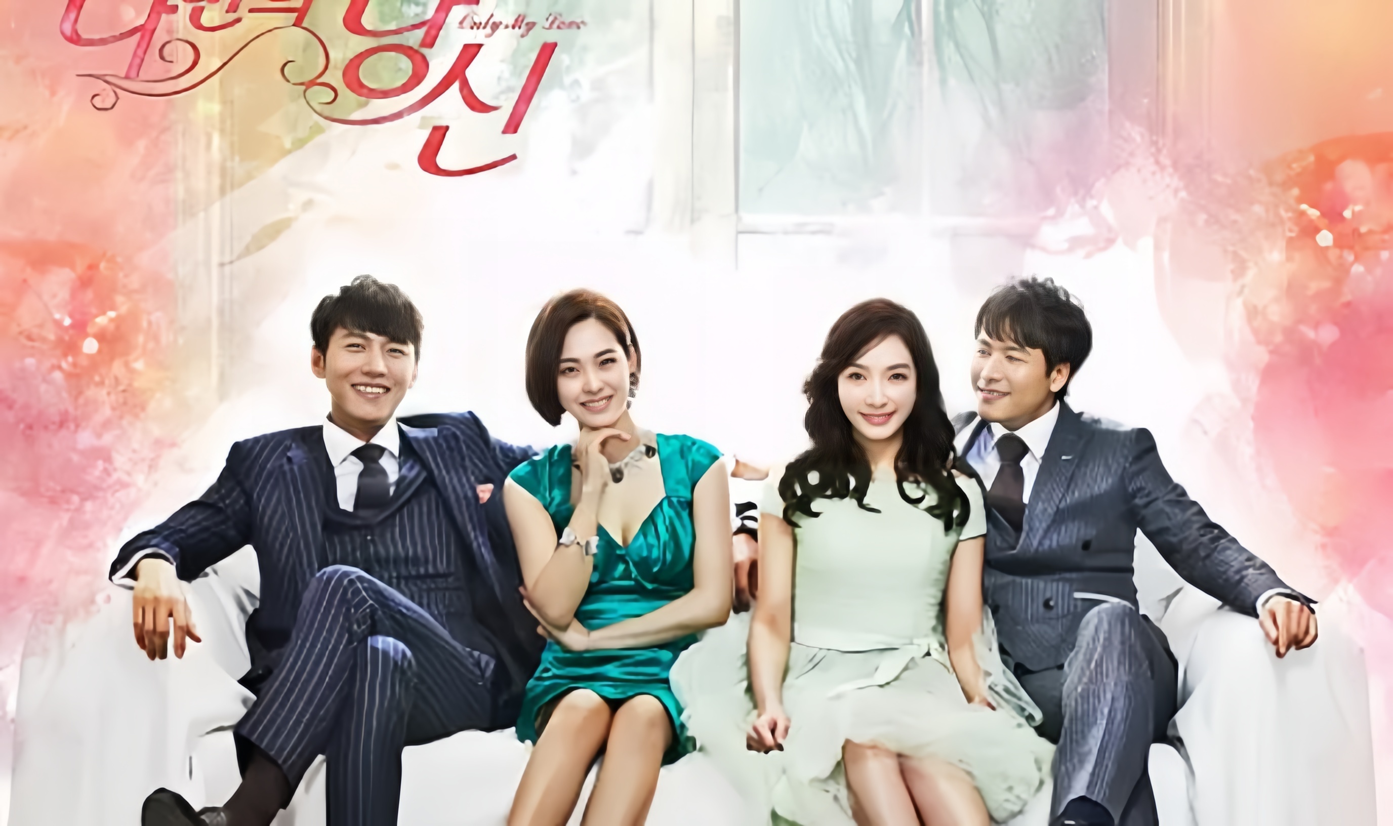 只属于我的你封面图