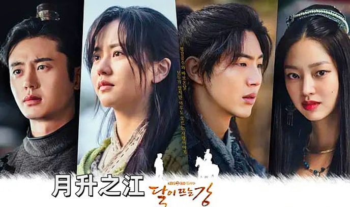 月升之江封面图