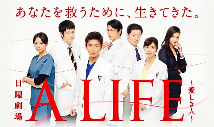 A LIFE～深爱的你～封面图