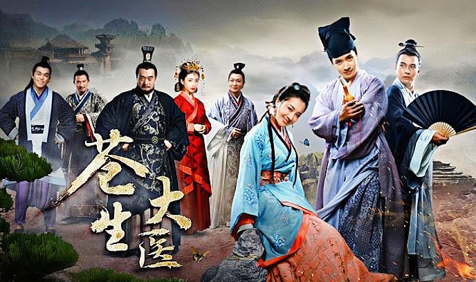 半为苍生半美人封面图