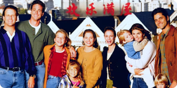 欢乐满屋 第七季封面图