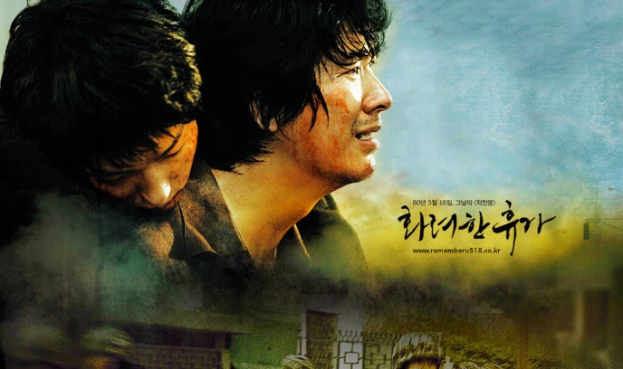 华丽的假期封面图