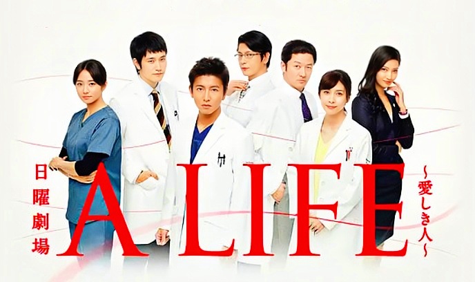 A LIFE～深爱的你封面图