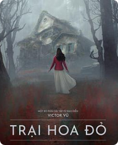 猩红山 2022封面图