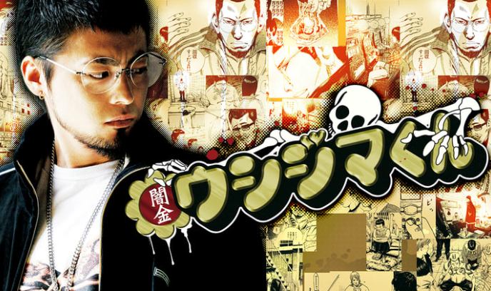 暗金丑岛君 第一季封面图