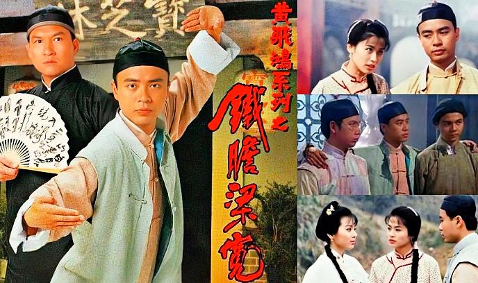 铁胆梁宽封面图