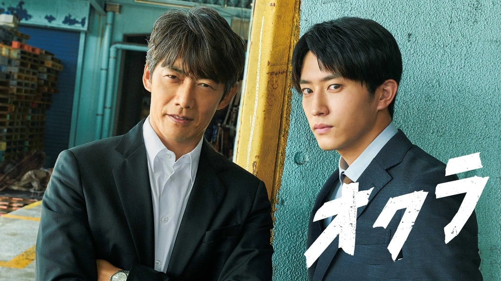 Okura~难解事件搜查封面图