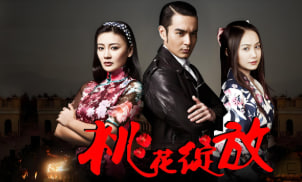 桃花绽放封面图