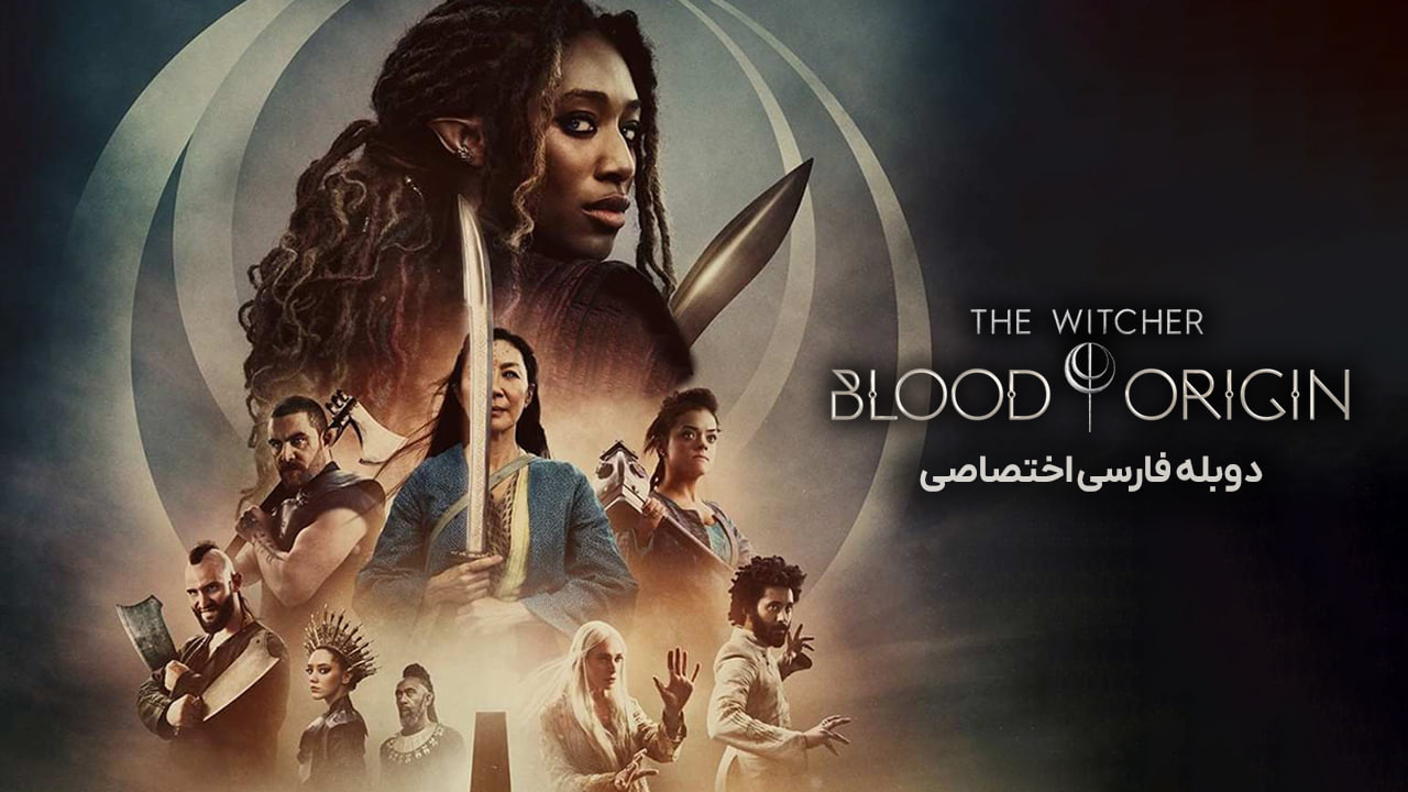 猎魔人：血源封面图