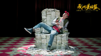 我叫黄国盛封面图